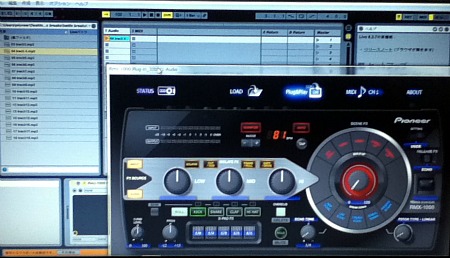 PIONEER RMX-1000 実機をチェック！！ - DJ DRAGONの気になる機材
