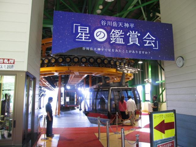 110828_IMG_1545.jpg