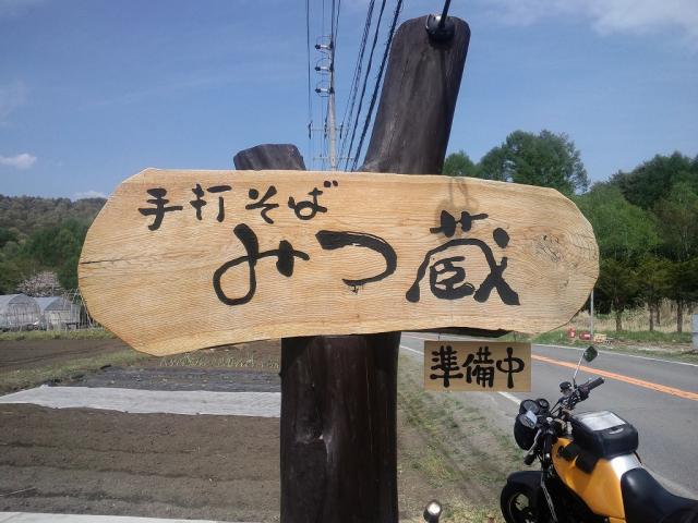 CA3H0034_20130520001304.jpg