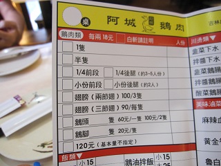 4_201312042243383cc.jpg