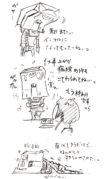 km_KB120318_2.jpg