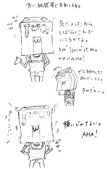 km_KB130318_1.jpg
