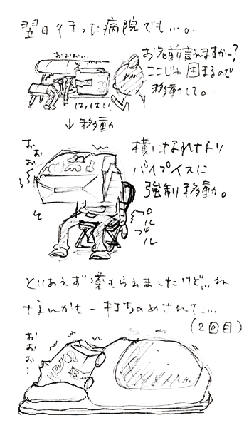 km_KB130318_3.jpg