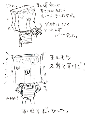 km_KB130318_4.jpg