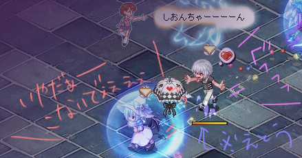相方でいいのか