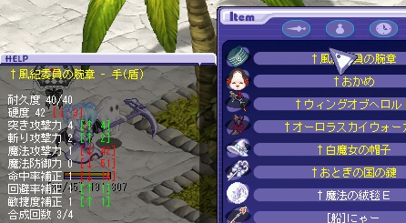 わんしょ