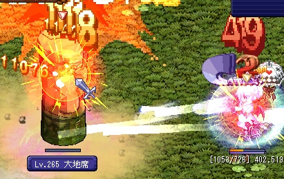 へんなもの