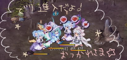 進入