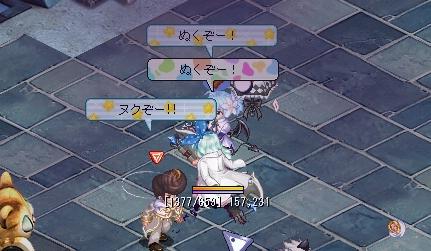 ぬく