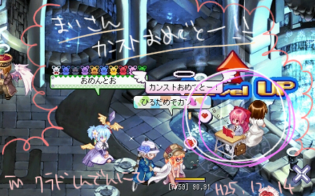 かんすと