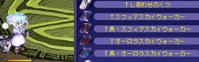 くつたち
