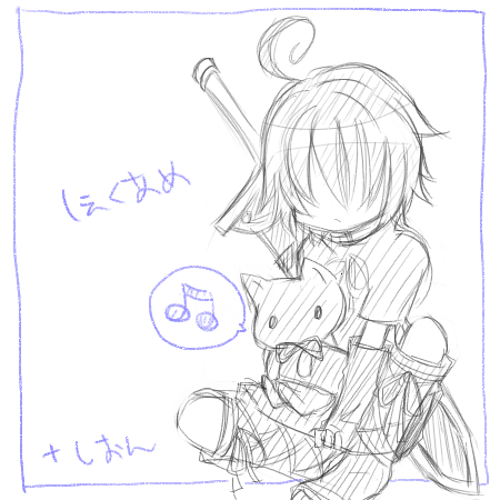 しぇくたん