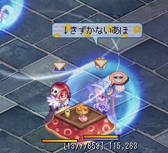 あほ