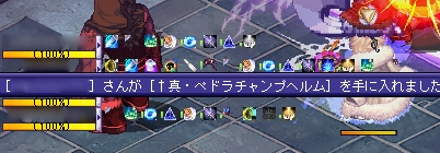 れあだああ