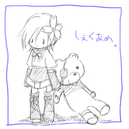 くま