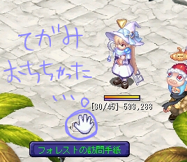 手紙