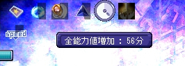 増加
