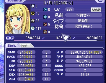 補助