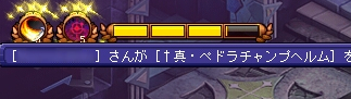 へるむ
