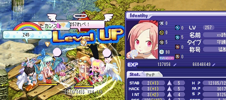 257