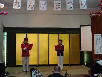 れんげ7