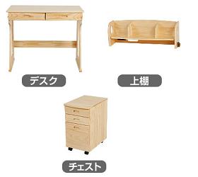 シンプルでコンパクトな学習デスク
