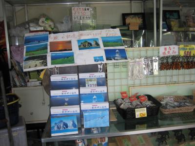 IMG_0768_convert_20130623215337.jpg
