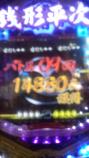 9連