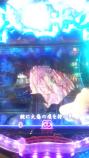 火傷の痕