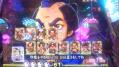 12連
