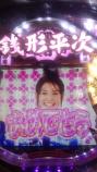 おめでとう