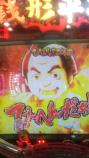 てぇへんだ