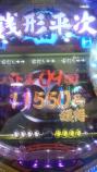 9連