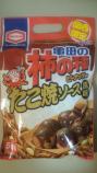 たこ焼き柿の種