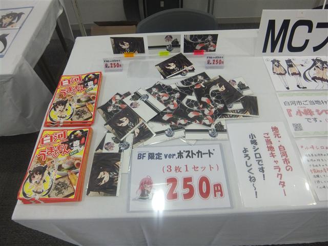 shokushoku2.jpg