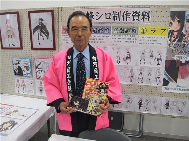 shokushoku4.jpg