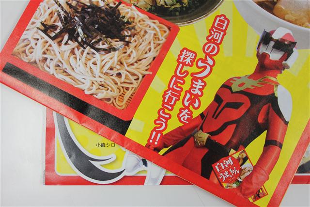 umaimon.jpg