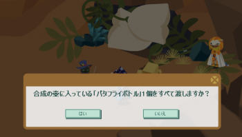 11100706.png