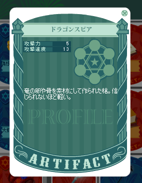 13-0330-06.png