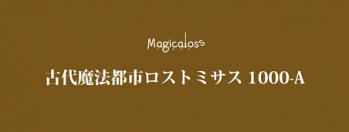 13-0519m-13.png
