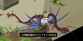 13-0519m-15.png