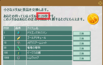 13-0526m-02.png