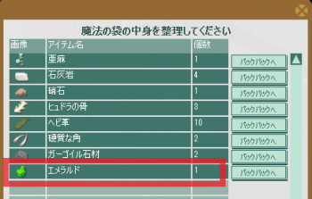 13-0527m-03.png