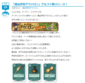 13-0529-ava.png