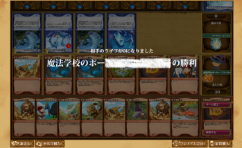 13-0531ava-04.png