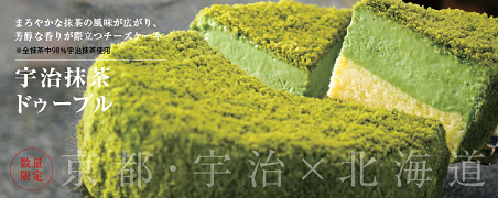 maccha-d.png