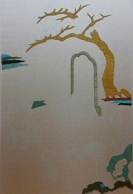 y55