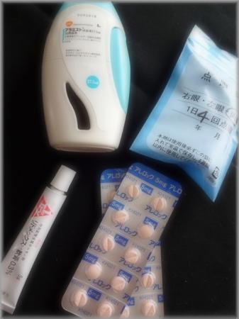 薬2