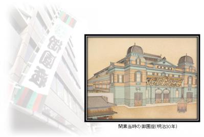 開業時