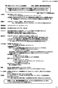 img048_convert_20111006111416.jpg